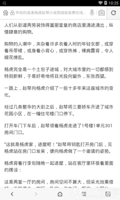 龙8唯一官方网站游戏